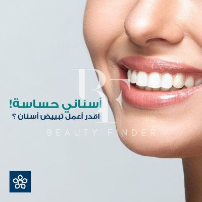 My Clinic Dental Center, top Dentist from Saudi Arabia, Beauty Finder - 2