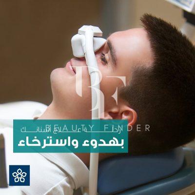 My Clinic Dental Center, top Dentist from Saudi Arabia, Beauty Finder - 3