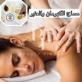 Misha Beauty Salon, top Beauty Salons from Saudi Arabia, Beauty Finder - 9