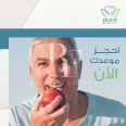 PURE Dental Center, top Dentist from Jordan, Beauty Finder - 8