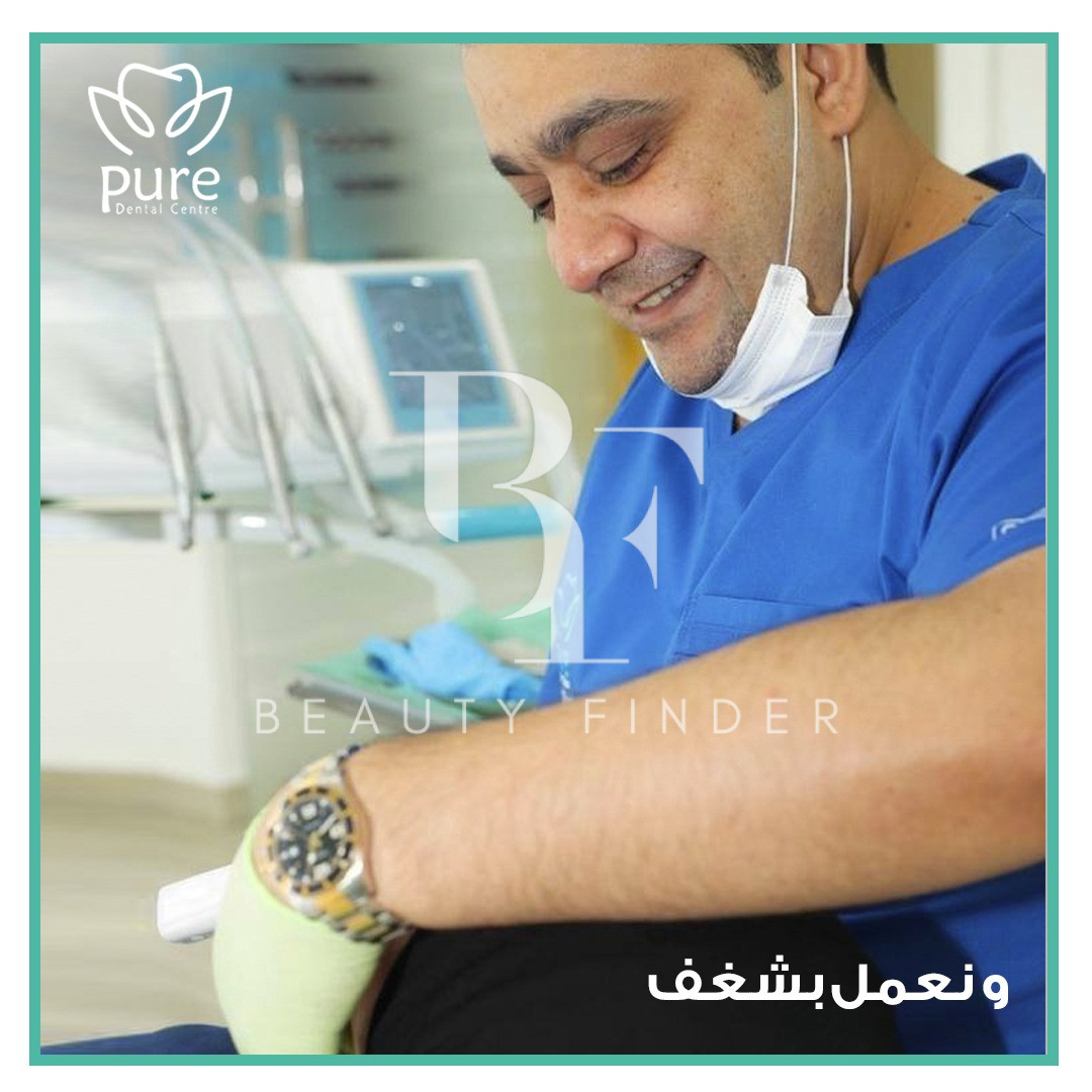 PURE Dental Center, top Dentist from Jordan, Beauty Finder - 5