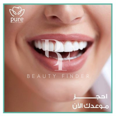 PURE Dental Center, top Dentist from Jordan, Beauty Finder - 10