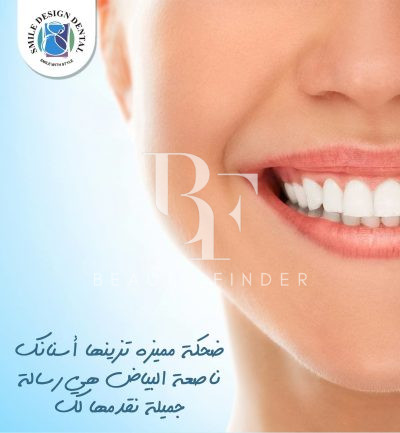 Smile Design Dental, top Dentist from Saudi Arabia, Beauty Finder - 3