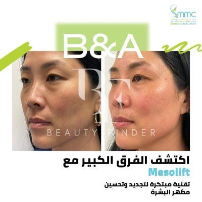 SkinMed Medical Center, top Aesthetic Salon from Abu Dhabi, Beauty Finder - 10