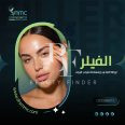 SkinMed Medical Center, top Aesthetic Salon from Abu Dhabi, Beauty Finder - 5