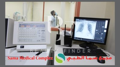 Sama Medical Complex and Diagnostic Center, top Healthcare Salon from Saudi Arabia, Beauty Finder - 1