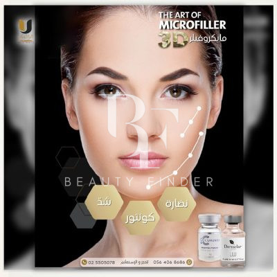 Accura Aesthetic Medical Center, top Aesthetic Salon from Abu Dhabi, Beauty Finder - 3