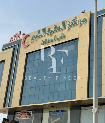 Safwa Medical Center Abu Dhabi, top Dentist from Abu Dhabi, Beauty Finder - 1