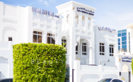 Bella Medical Centre Abu Dhabi, top Aesthetic Salon from Abu Dhabi, Beauty Finder - 2