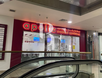 Apollo Gulf Abu Dhabi, top Dentist from Abu Dhabi, Beauty Finder - 4