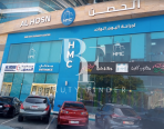 Al Hosn Medical Center Abu Dhabi, top Plastic Surgery from Abu Dhabi, Beauty Finder - 0