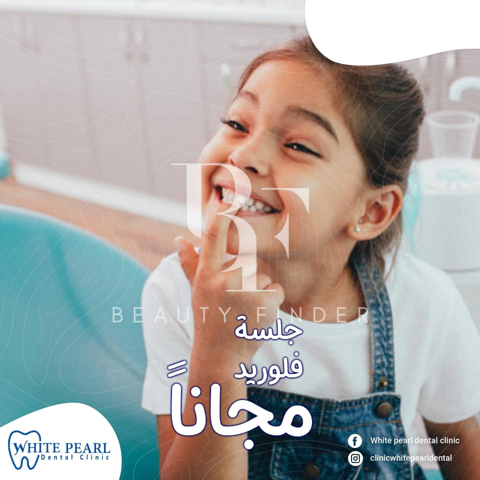 White Pearl Clinics, top Dentist from Saudi Arabia, Beauty Finder - 1