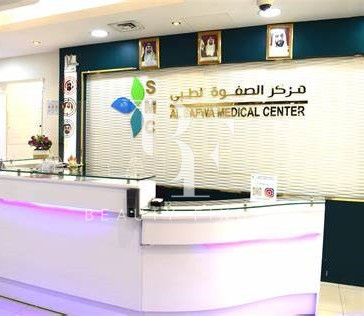 Al Safwa Medical Center Abu Dhabi, top Dentist from Abu Dhabi, Beauty Finder - 0