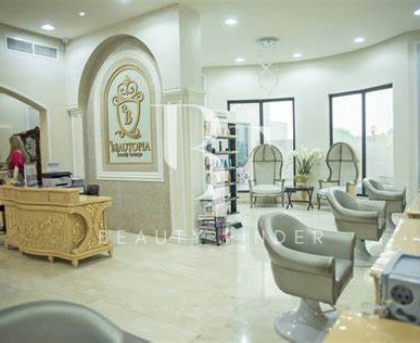 Beautopia Beauty Lounge, top Beauty Salons from Bahrain, Beauty Finder - 1