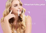 Elyzee Hospital, top Cosmetology Salon from Abu Dhabi, Beauty Finder - 6