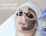 Elyzee Hospital, top Cosmetology Salon from Abu Dhabi, Beauty Finder - 7