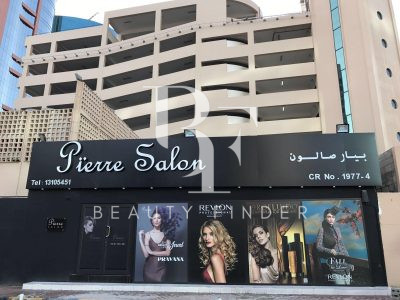 Pierre Salon, top Hairdresser Salon from Bahrain, Beauty Finder - 0