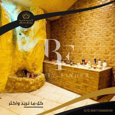 Diamond Wings Spa Dubai, top Spa Centers from Dubai, Beauty Finder - 6