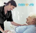 Ruaa Home Healthcare LLC, top Healthcare Salon from Dubai, Beauty Finder - 4